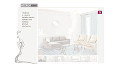 Desktop Screenshot of interior-decorator.ru